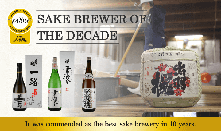 Sake Brewer of the decade