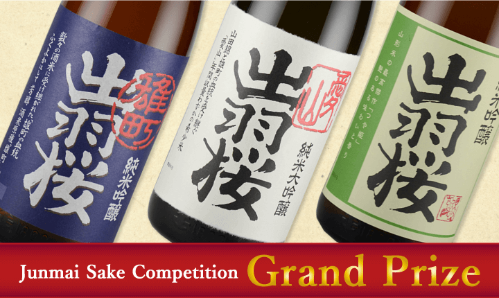 Junmai Sake Competition