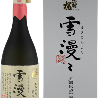 Dewazakura Yuki Manman 5 Years Old - Items - Dewazakura Sake Brewery