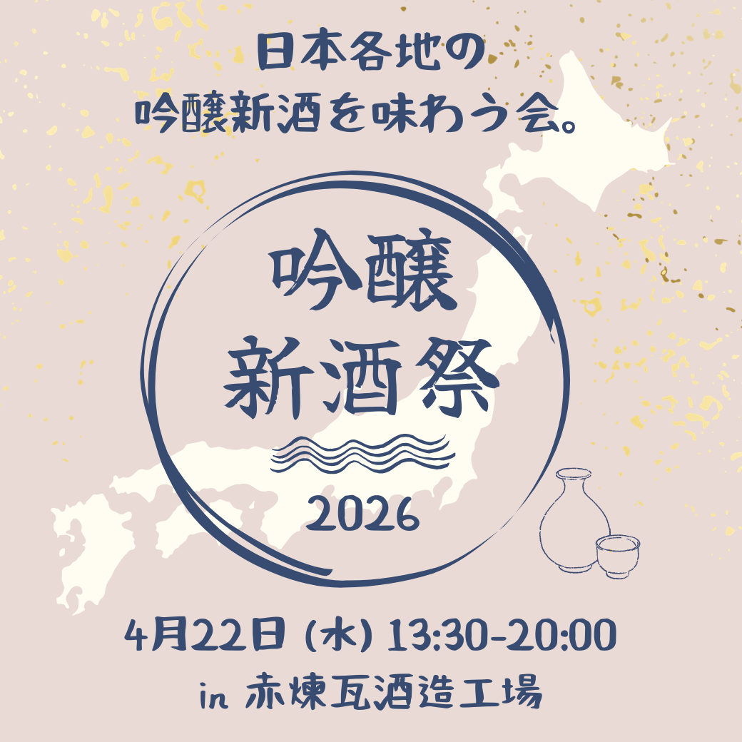 event-20260422.png