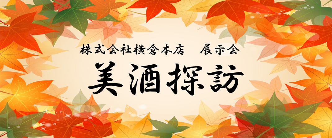 event-20170905-1.png