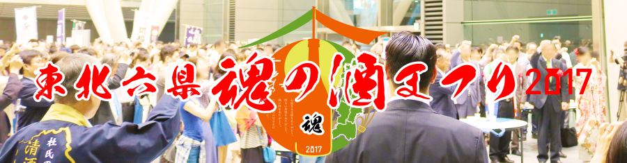 event-20171009-1.png