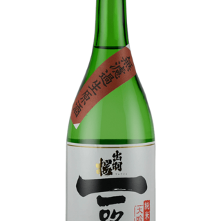 ichiro-nama-thum-thumb-320x320