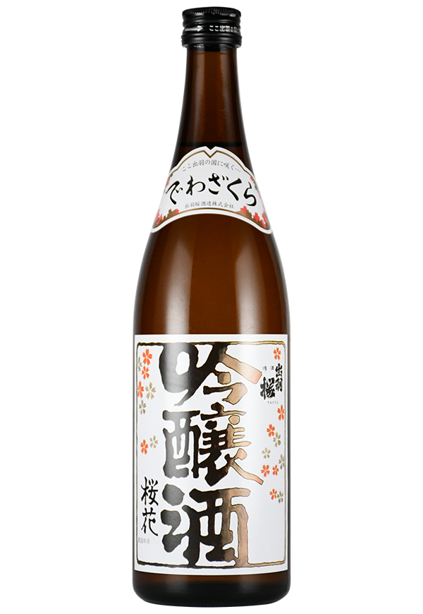 桜花吟醸酒