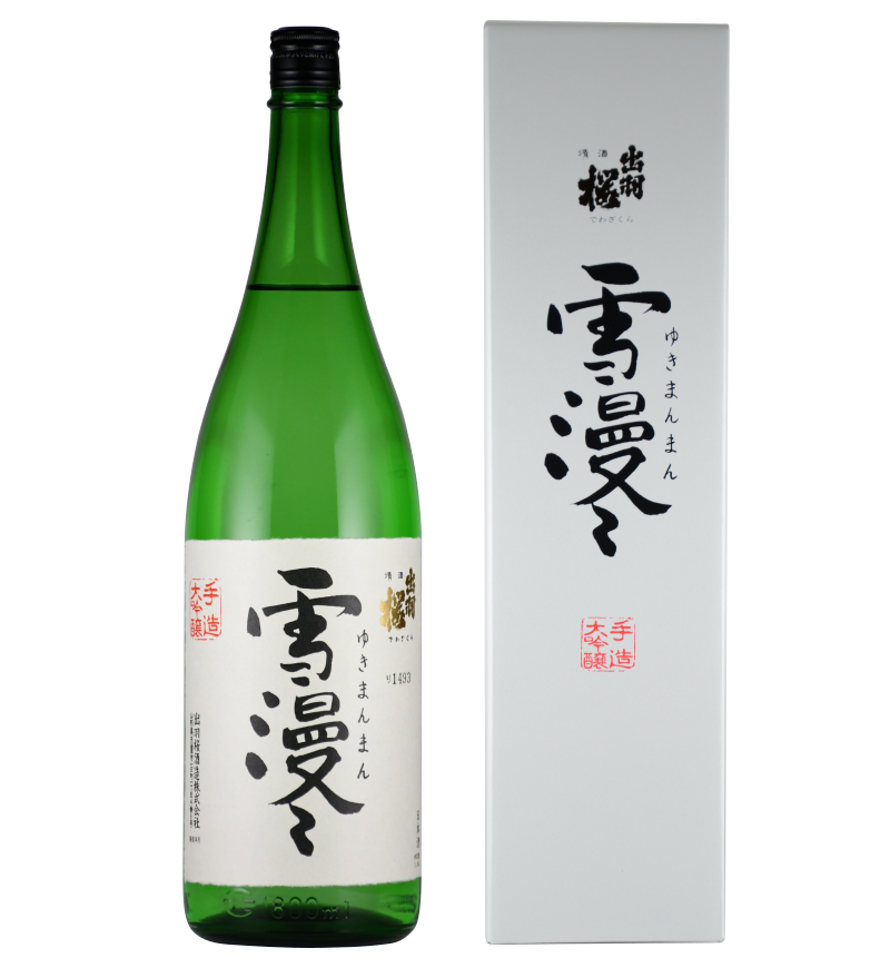 日本酒　古酒　熟成酒　出羽桜　純米　１８００ml
